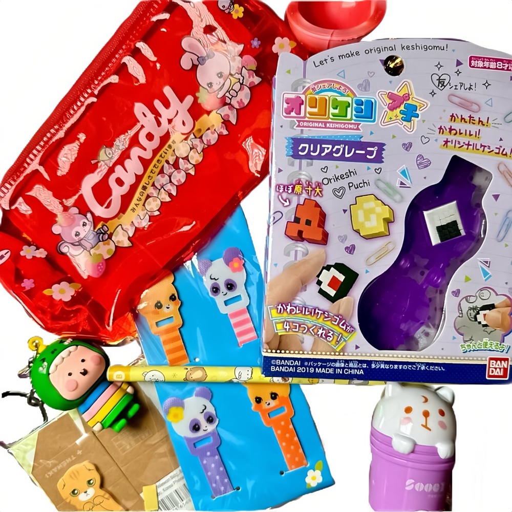 Nostalgic Bundle